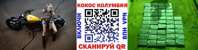 Наркота Дыгулыбгей Канабис A PVP КОКАИН Гашиш Мефедрон