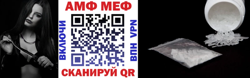 АМФЕТАМИН Розовый Дыгулыбгей