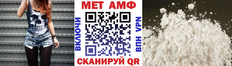 Амфетамин Premium  где можно купить   blacksprut маркетплейс  Дыгулыбгей 