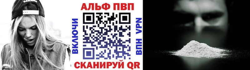 где купить наркотик  Дыгулыбгей  А ПВП Crystall 