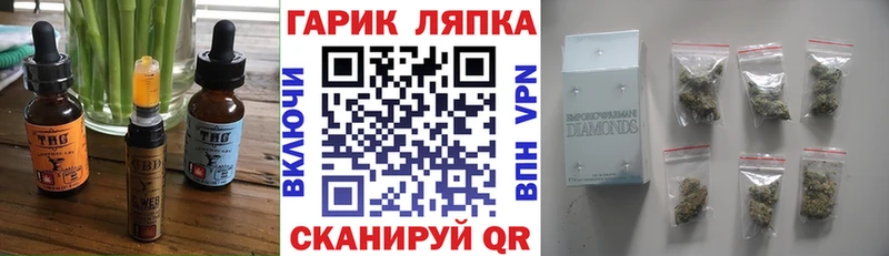 где купить   ОМГ ОМГ   Еда ТГК марихуана  Дыгулыбгей 
