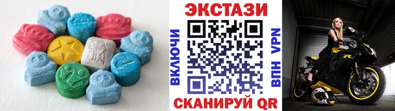 закладка  Дыгулыбгей  ЭКСТАЗИ 300 mg 