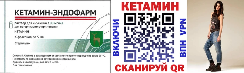 Кетамин ketamine  МЕГА зеркало  Дыгулыбгей 
