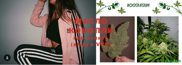 прущая мука Армянск