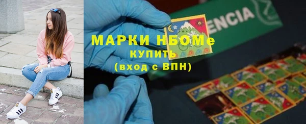 первитин Арсеньев