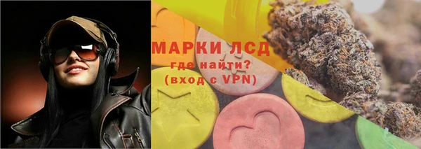 первитин Арсеньев