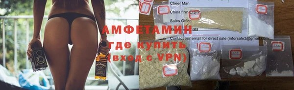 первитин Арсеньев