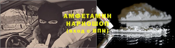 первитин Арсеньев