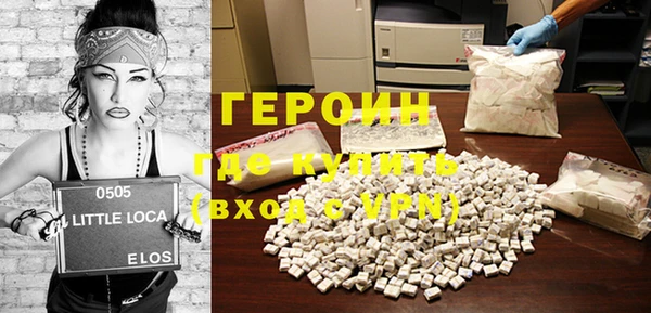 кокаин VHQ Аркадак