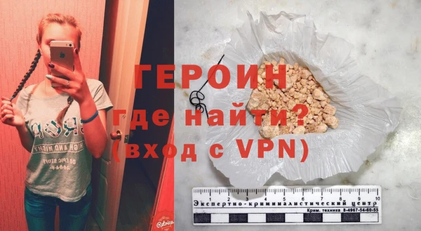 первитин Арсеньев