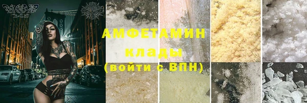 кокаин VHQ Аркадак