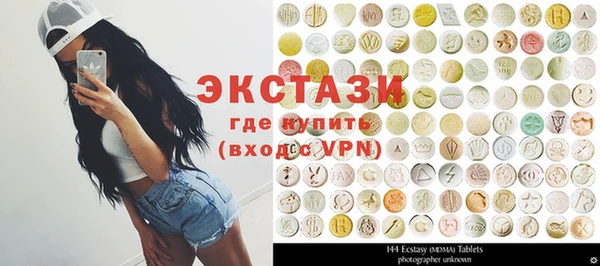 молекула духа Михайлов