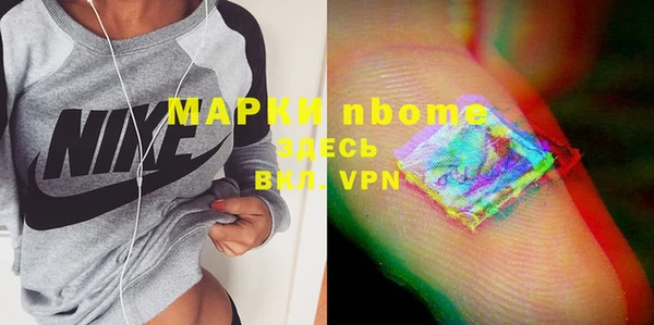 прущая мука Армянск