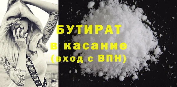 первитин Арсеньев