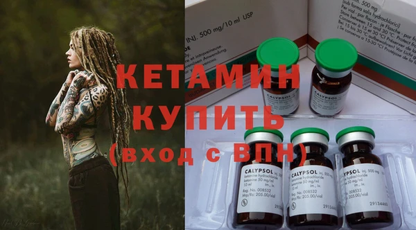 первитин Арсеньев