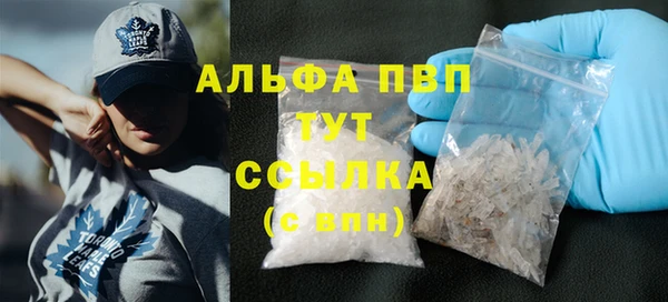 таблы Михайловка