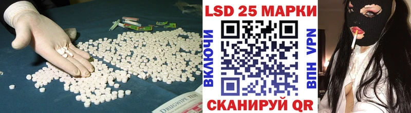 ЛСД экстази кислота  закладка  Дыгулыбгей 