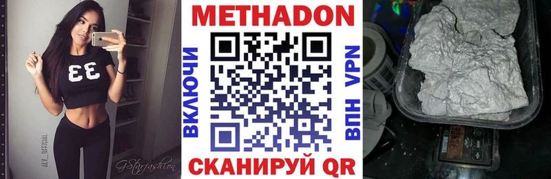 Метадон мёд  хочу наркоту  Дыгулыбгей 