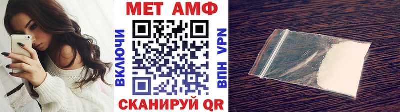 купить наркотик  Дыгулыбгей  Метамфетамин винт 