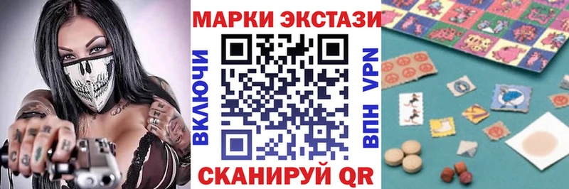 Марки NBOMe 1,8мг  кракен сайт  Дыгулыбгей 