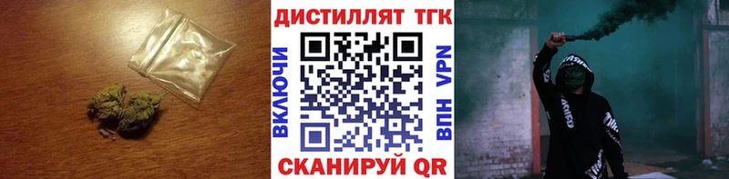 наркота  Дыгулыбгей  Дистиллят ТГК THC oil 